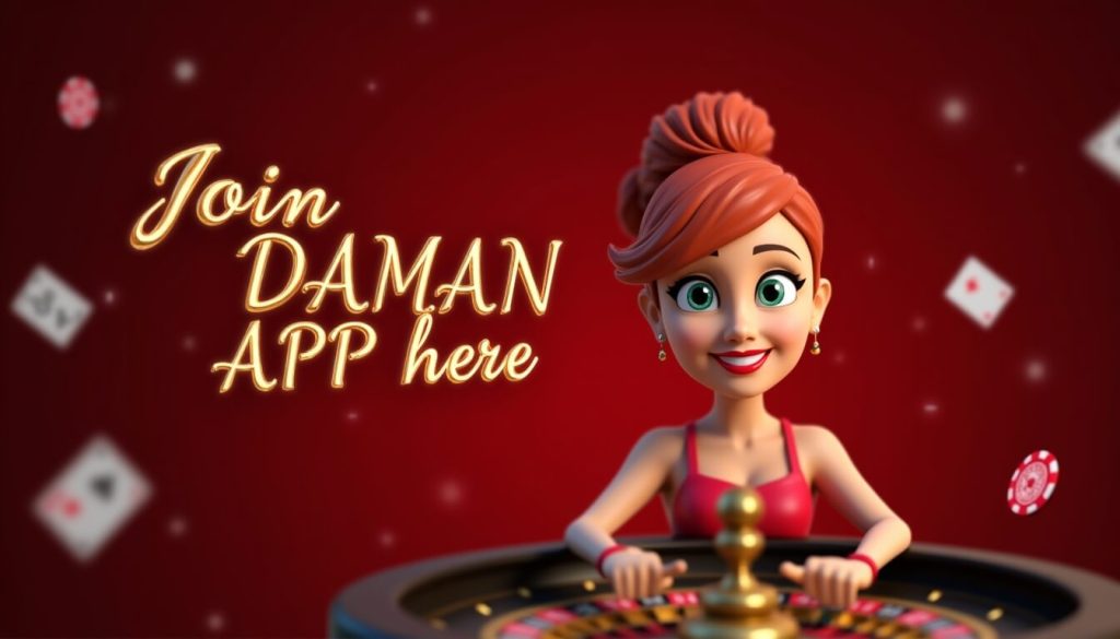 DAMAN APP